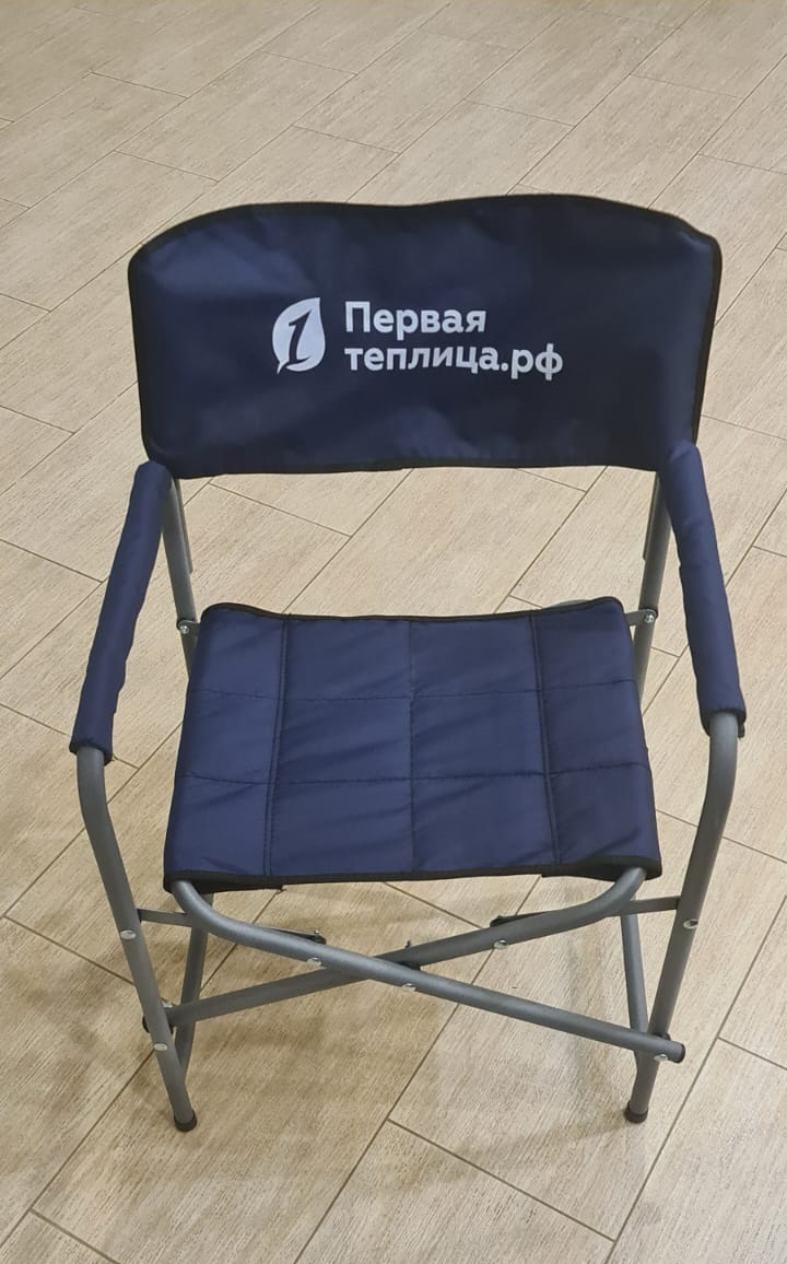 Кресло-стул туристический складной